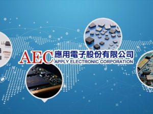 應用電子股份有限公司的網站示意圖
