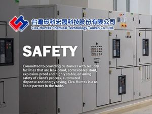 台灣矽科宏晟科技的網站示意圖