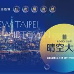 晴空大地網站示意圖