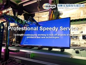 達輝光電股份有限公司的網站示意圖