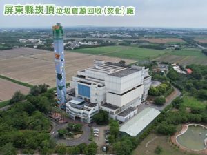 屏東縣崁頂垃圾資源回收(焚化)廠網站示意圖