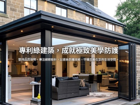 冠亨鋼鋁網站示意圖