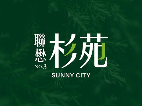 聯懋杉苑網站示意圖