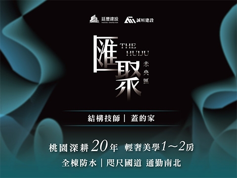 匯聚網站示意圖