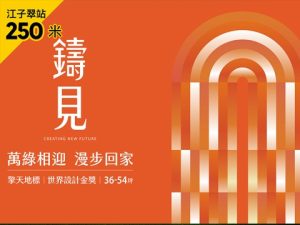 威堡建設網站示意圖