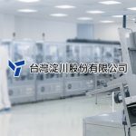台灣淀川股份有限公司網站示意圖